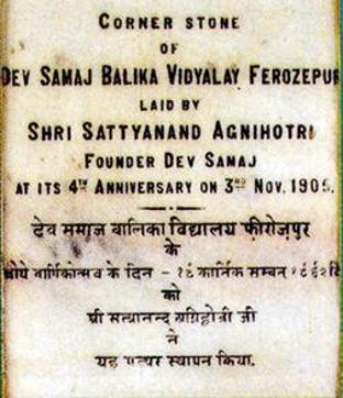The college’s foundation stone. The college’s foundation stone.