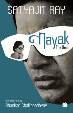 248pp, ₹399; Harper Collins 248pp, ₹399; Harper Collins