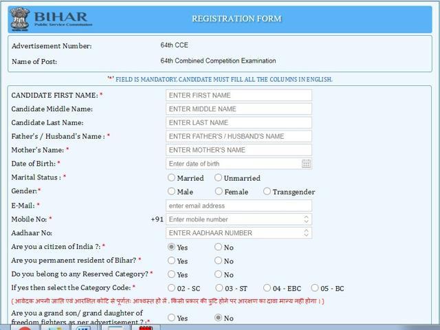 BPSC 65th civil services examination notification released at bpsc.bih.nic.in  - Check all details here - The Statesman