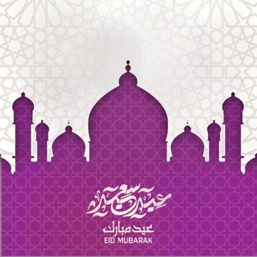 Happy Eid al-Adha 2018. (Shutterstock)