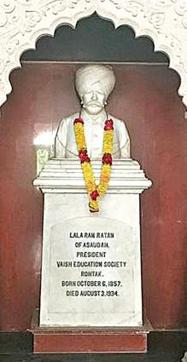 A sports complex in the name of the institution’s founding father, Lala Ram Ratan, was built in 2005. A sports complex in the name of the institution’s founding father, Lala Ram Ratan, was built in 2005.