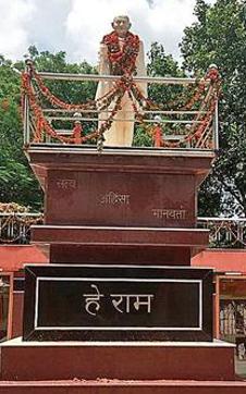The institute has preserved clippings of its foundation day in a memorial dedicated to Mahatma Gandhi. The institute has preserved clippings of its foundation day in a memorial dedicated to Mahatma Gandhi.