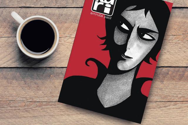 Kari is a graphic novel. Kari is a graphic novel.