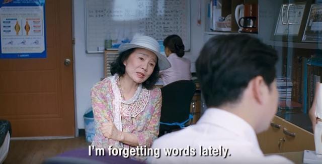 Jeong-hie Yun in Poetry (Poetry Trailer, YouTube)