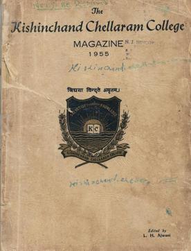 The KC College archives retain an old edition of their college magazine, Kiran, from 1955. The KC College archives retain an old edition of their college magazine, Kiran, from 1955.