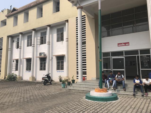 A view of administrative block of Uttarakhand Sanskrit University in Haridwar (HT Photo ) A view of administrative block of Uttarakhand Sanskrit University in Haridwar (HT Photo )