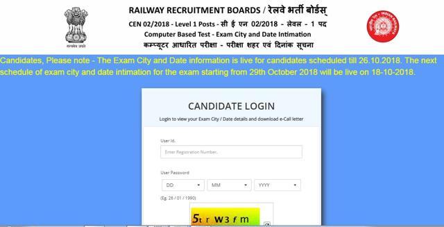 RRB Group D exam city, date released for CBT till October 26 ...