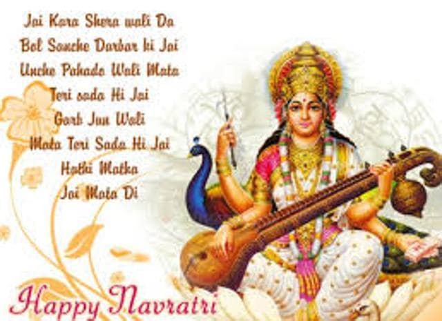 Maha Navami 2018: Best SMS, wishes, quotes and images to send on ...