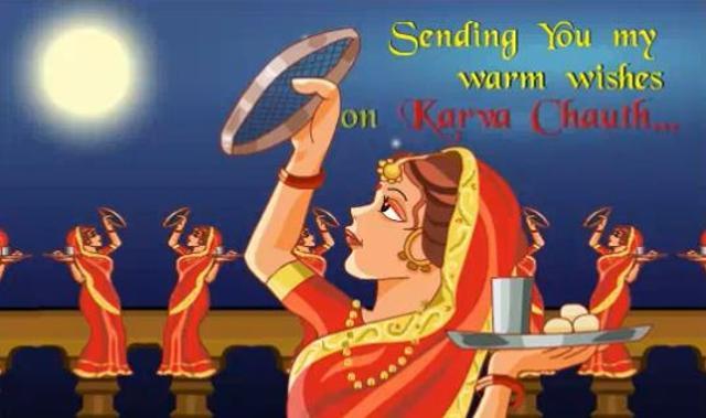 Happy Karwa Chauth, everyone (123greetings.com)