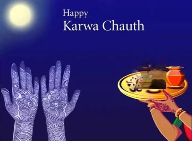 Happy Karwa Chauth 2018 (123greetings.com)