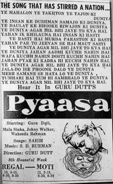 A ‘Pyaasa’ poster designed by Imroz from the Hindustan Times, Delhi edition, March 24, 1957. A ‘Pyaasa’ poster designed by Imroz from the Hindustan Times, Delhi edition, March 24, 1957.