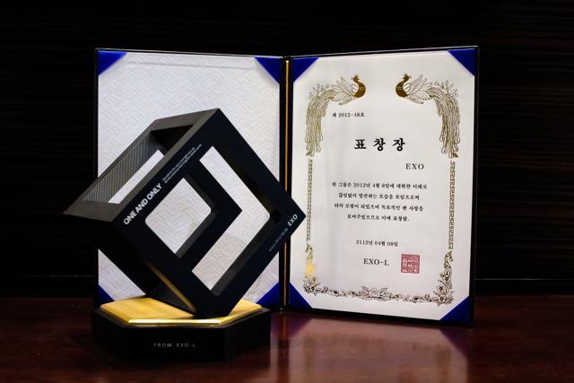 A trophy by EXO.LAB on behalf of EXOLs was handed over to K-pop group EXO (through agency staff) during the band's concert in Seoul on July 12.