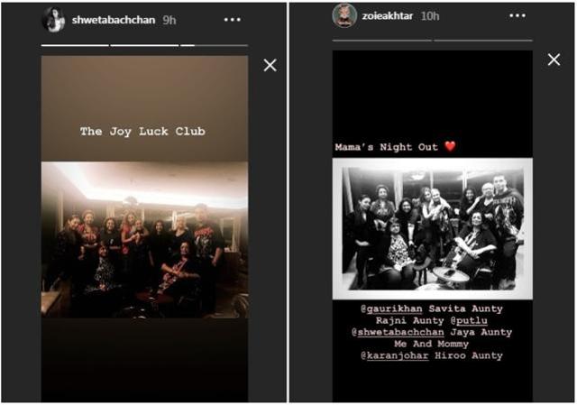While Shweta dubbed the pic as The Joy Luck Club, Zoya called it Mama’s Night Out. While Shweta dubbed the pic as The Joy Luck Club, Zoya called it Mama’s Night Out.