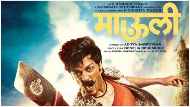 Mauli is directed by Aditya Sarpotdar and stars Riteish Deshmukh and Saiyami Kher Mauli is directed by Aditya Sarpotdar and stars Riteish Deshmukh and Saiyami Kher