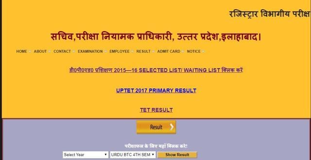 btc result 2010 unnao