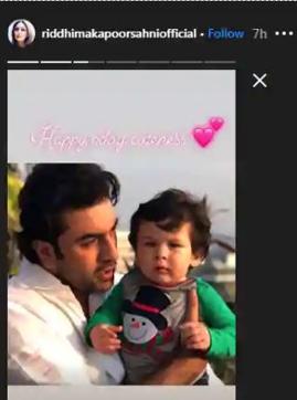 Taimur with his uncle Ranbir Kapoor in an older picture.