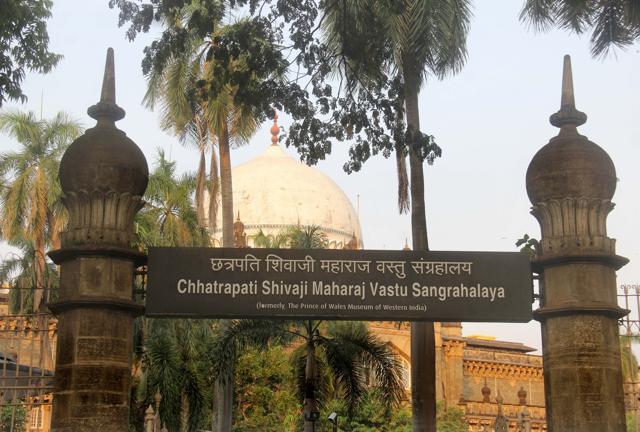 The Chhatrapati Shivaji Maharaj Vastu Sangrahalaya in Mumbai/