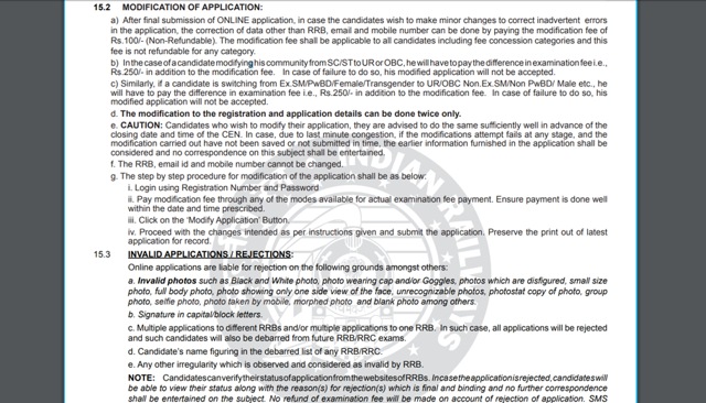 RRB Notification screengrab (RRB website)