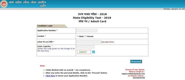 MP SET Admit card 2019 released at mppsc.nic.in - Hindustan Times