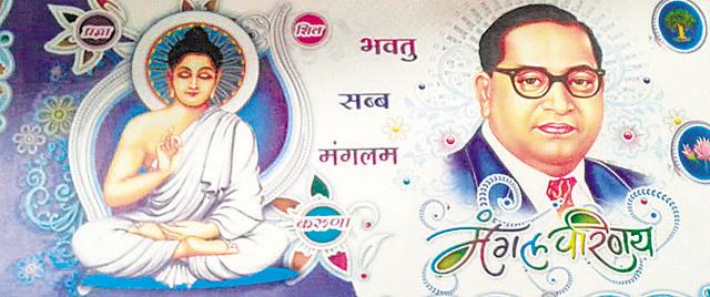 Some people also like to print a picture of Babasaheb Ambedkar or other political leaders on wedding cards. Some people also like to print a picture of Babasaheb Ambedkar or other political leaders on wedding cards.