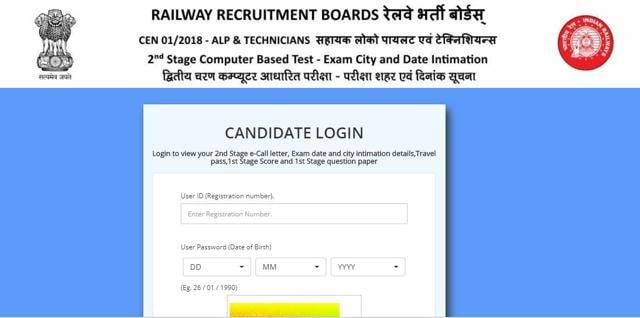 RRB ALP Admit Card 2018 For 2nd Stage CBT Released, Here’s How To ...