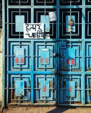 The Blue Door (Chirodeep Chaudhuri) The Blue Door (Chirodeep Chaudhuri)