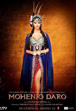Pooja Hegde’s character Chaani symbolised fertility goddess.