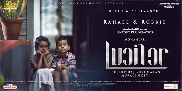 Child artists Helen and Abhimanyu, seen in a new poster of the film. Child artists Helen and Abhimanyu, seen in a new poster of the film.