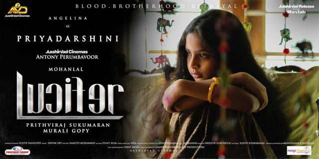 Meet child artist Angelina who plays a girl called Priyadarshini. Meet child artist Angelina who plays a girl called Priyadarshini.