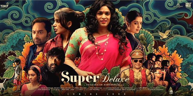 Super Deluxe will release on March 29. Super Deluxe will release on March 29.