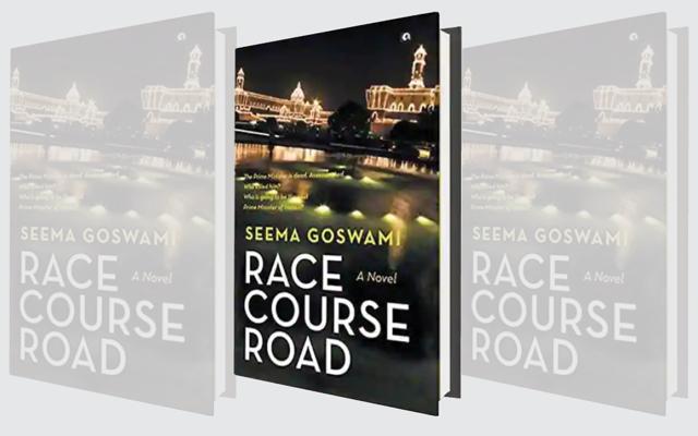 Last month, esteemed Brunch columnist, Seema Goswami’s book Race Course Road turned one Last month, esteemed Brunch columnist, Seema Goswami’s book Race Course Road turned one
