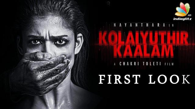 Nayanthara stars in the horror thriller Kolaiyuthir Kaalam.