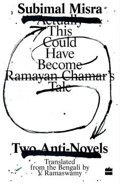 265pp, ₹399; HarperCollins 265pp, ₹399; HarperCollins