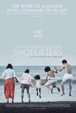 Shoplifters won the prestigious Palm d Ór in 2018. Shoplifters won the prestigious Palm d Ór in 2018.