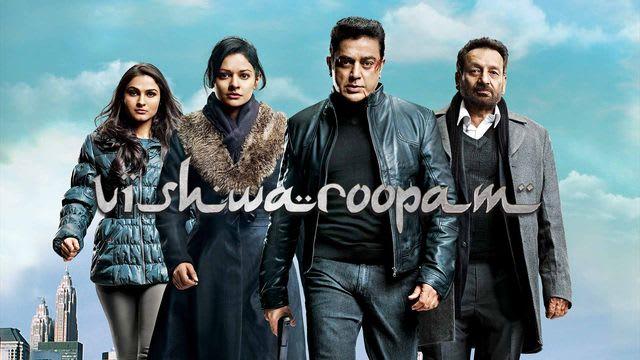 Vishwaroopam also stars Andrea Jeremiah, Pooja Kumar and Shekhar Kapur in supporting roles. Vishwaroopam also stars Andrea Jeremiah, Pooja Kumar and Shekhar Kapur in supporting roles.
