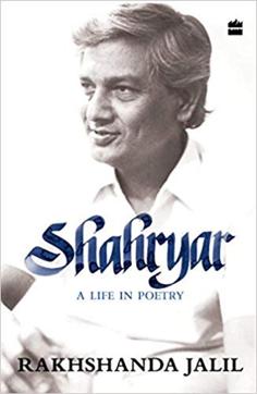 226pp, Rs 599; HarperCollins India 226pp, Rs 599; HarperCollins India