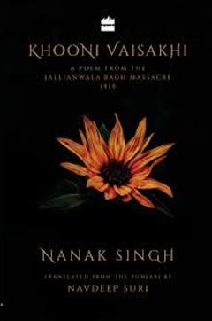 128pp, ₹339; HarperCollins 128pp, ₹339; HarperCollins