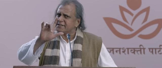 Mithun Chakrobarty plays a politician in the film.