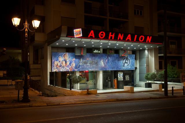 A painted billboard of the Avengers: Endgame movie by Greek artist Virginia Axioti. (REUTERS)