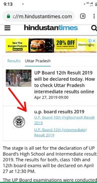 Step-3 Click on the UP Board 12th Result link (HT) Step-3 Click on the UP Board 12th Result link (HT)