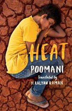 244pp, ₹499; Juggernaut 244pp, ₹499; Juggernaut