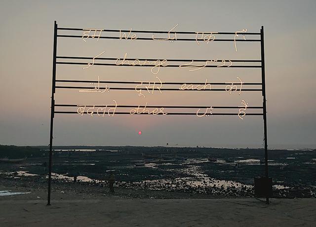 We Change Each Other is an animated outdoor light installation We Change Each Other is an animated outdoor light installation