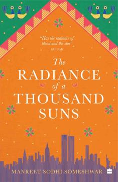 342pp, Rs 499; HarperCollins 342pp, Rs 499; HarperCollins