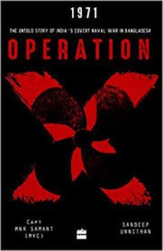 272pp, ₹499; HarperCollins 272pp, ₹499; HarperCollins
