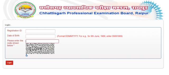 CG Vyapam SEAE 2019 SETE 2019 admit card out (CG Vyapam) CG Vyapam SEAE 2019 SETE 2019 admit card out (CG Vyapam)
