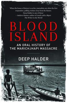 176pp, ₹399; Harper Collins 176pp, ₹399; Harper Collins