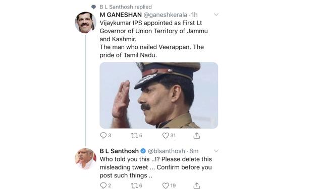 M Ganeshan, whose twitter page indicates that he is a BJP party general secretary from the Kerala unit, later deleted his tweet. (Screenshot /Twitter) M Ganeshan, whose twitter page indicates that he is a BJP party general secretary from the Kerala unit, later deleted his tweet. (Screenshot /Twitter)