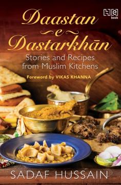 211pp, ₹450; Hachette 211pp, ₹450; Hachette
