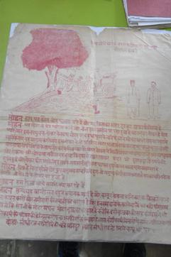 Poster prepared and circulated by the British appealing to Indians not to get carried away by appeals of freedom fighters as it was illegal and wrong. Poster prepared and circulated by the British appealing to Indians not to get carried away by appeals of freedom fighters as it was illegal and wrong.
