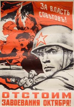 A vintage military propaganda poster. A vintage military propaganda poster.